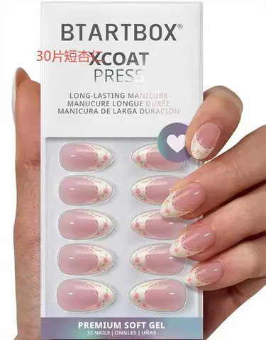 新货盘商品
