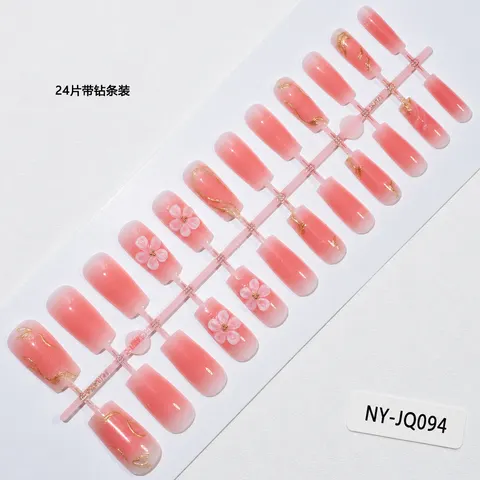 新货盘商品-甲条图