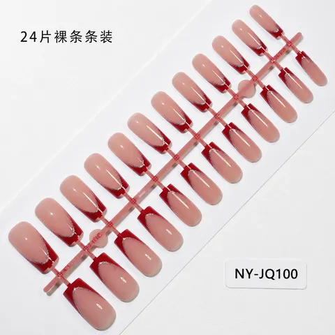 新货盘商品-甲条图