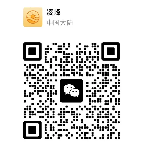 凌峰 联系二维码